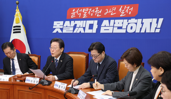 더불어민주당 지도부가 21일 오전 국회에서 최고위원회의를 진행 중이다. (사진=연합뉴스)