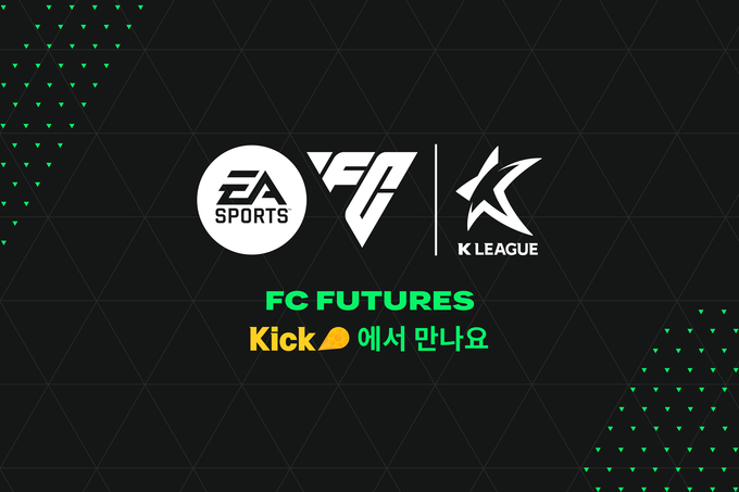 한국프로축구연맹이 일렉트로닉 아츠(Electronic Arts Inc)와 함께 온라인 축구 교본 프로그램 ‘퓨처스 아카데미’를 선보인다. (사진=한국프로축구연맹 제공)