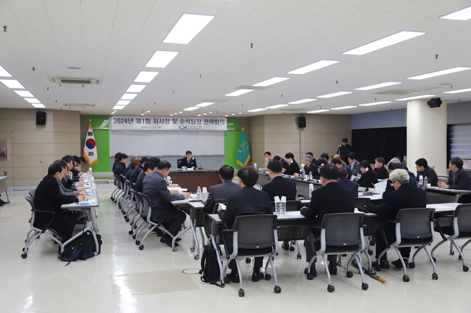 전략회의에 참석한 관계자 모습. (사진=한국국토정보공사 제공)