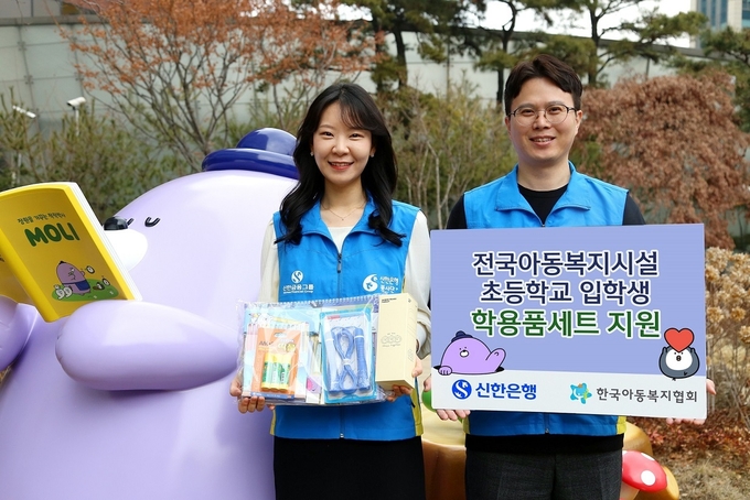 (사진=신한은행 제공)