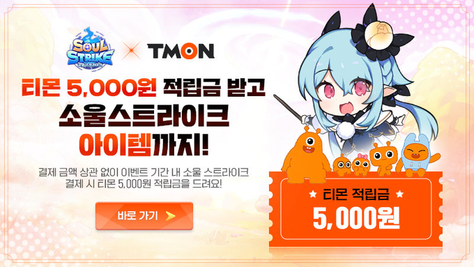 (사진=컴투스홀딩스 제공)