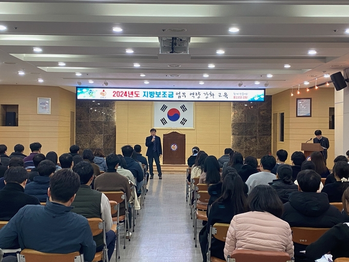 강화군이 23일 군청 진달래홀에서 '보탬e'사용 교육을 진행하고 있다. ( 사진 = 강화군 제공 )