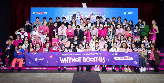 지난 24일 서울 용산 사옥에서 LG유플러스 관계자와 크리에이터 200여 명이 와이낫 부스터스 시즌2수료식을 진행하고 기념사진을 촬영하고 있다. (사진=LG유플러스 제공)