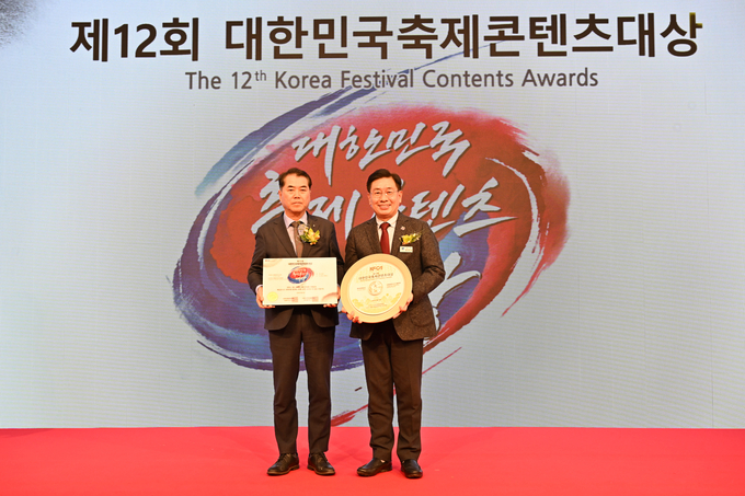 양평 용문산 산나물축제가 대한민국 축제 콘텐츠 '대상'을 수상했다. (사진=양평군 제공)<br>