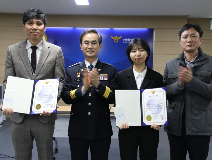  수원시 장안구 소재 대형 쇼핑몰에서 불법촬영 성범죄자 검거에 도움을 제공한 시민들이 감사장을 받은 모습. (사진=수원중부경찰서 제공)