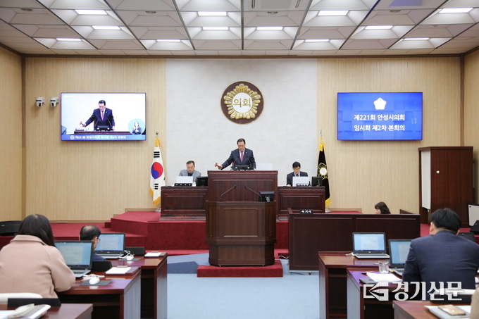 제221회 안성시의회 임시회 제2차 본회의 모습. (사진=안성시의회 제공)