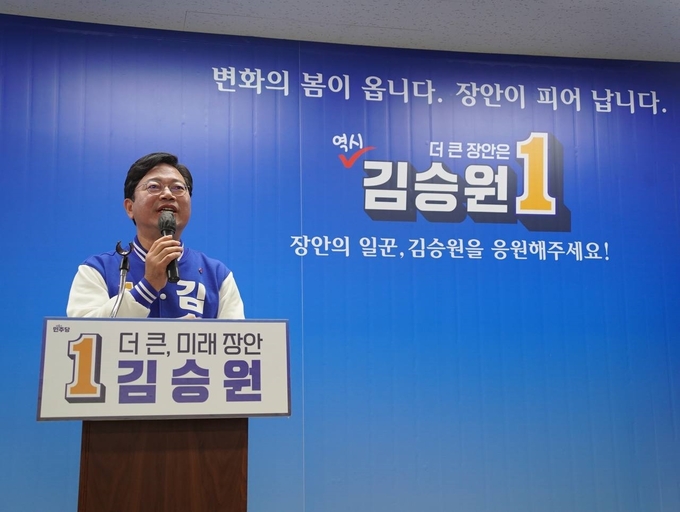 김승원(민주·수원갑) 국회의원이 25일 오후 수원시 장안구 송죽동에서 열린 선거사무소 개소식에서 인사말을 하고 있다. (사진=김승원 의원 측 제공) 