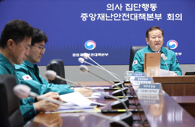  26일 이상민 행정안전부 장관이 의사 집단행동 대응 중앙재난안전대책본부 회의에서 발언하고 있다. (사진=연합뉴스 제공)