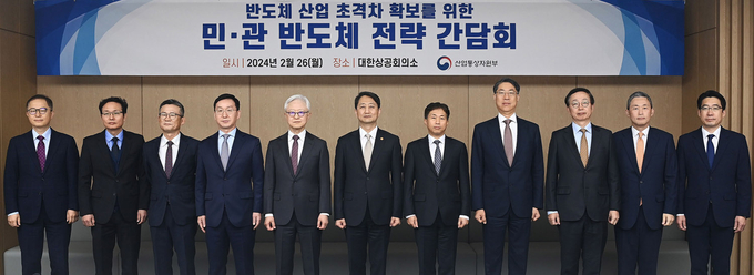 안덕근 산업통상자원부 장관은 26일 서울 중구 대한상공회의소 EC룸에서 경계현 삼성전자 대표, 곽노정 SK하이닉스 대표, 안태혁 원익IPS 대표, 이준혁 동진쎄미켐 대표, 정현석 솔브레인 대표, 김정회 한국반도체산업협회 부회장을 비롯한 반도체 기업 대표 및 관련 협회 관계자 등이 참석한 가운데 ‘최근 글로벌 반도체 시장경쟁 격화에 따른 우리 반도체 산업에 대한 영향을 진단하고, 이에 대한 대응책을 논의’하기 위해 열린 '반도체 전략 간담회'를 주재했다. (사진=산업통상자원부 제공)