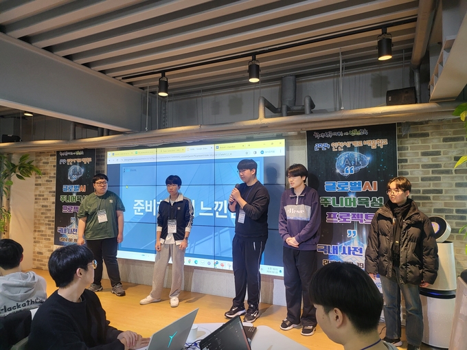 글로벌AI주니어육성 프로젝트 사전캠프에 참가한 학생들이 발표하고 있다. ( 사진 =인천시교육청 제공 )