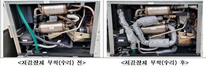 인천 계양구는 질소산화물(NOx) 등 오염물질 저감을 위해 ‘2024년 가스열펌프(GHP) 저감장치 부착 지원 사업’을 추진한다. ( 사진 = 계양구 제공 )