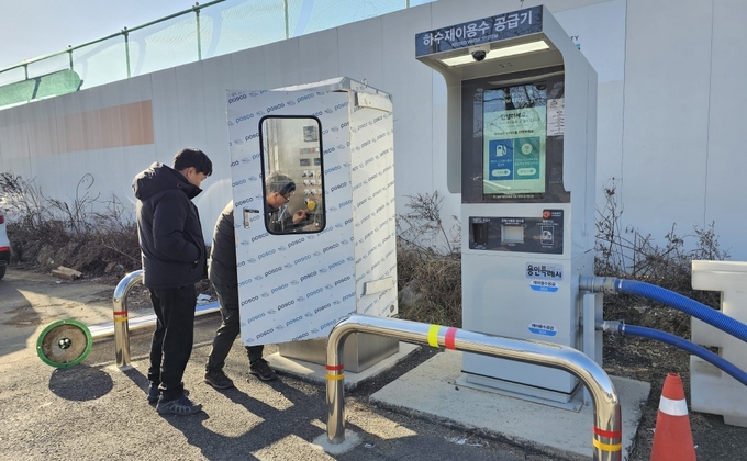 용인시 내 설치된 ‘저탄소 도시재이용수 공급시스템'. (사진=용인시 제공)<br>
