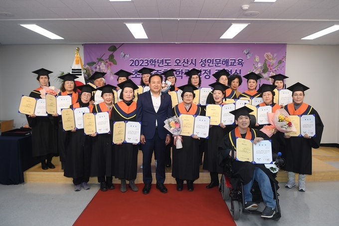 오산시, 2023학년도 성인문해교육 초등·중학 학력인정 졸업식 성료. (사진=오산시 제공)