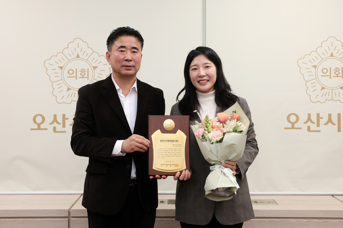 전예슬 오산시의회 의원이 ‘대한민국지방의정봉사대상’을 수상하고 있다. (사진=오산시의회 제공)