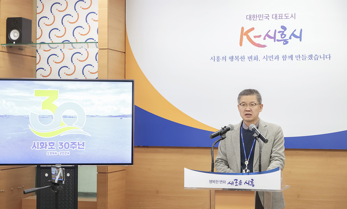 이덕환 환경국장이 27일 언론브리핑을 개최하고 있다. (사진=시흥시 제공)