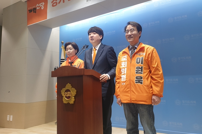 27일 경기도의회에서 개혁신당 이준석 대표가 4·10 총선 공약을 발표하고 있다. 왼쪽부터 개혁신당 양향자(용인갑) 의원, 이준석 대표, 이원욱(화성을) 의원. (사진=나규항 기자)