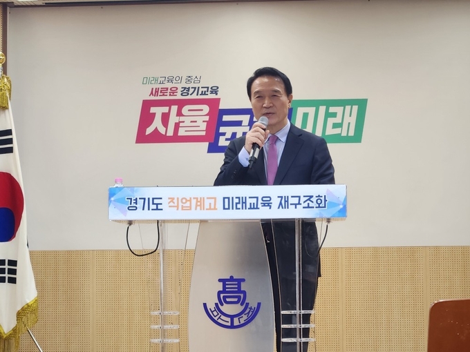 27일 임태희 경기도교육감이 부천공고에서 직업계고 미래교육 재구조화 방안에 대해 발언하고 있다. (사진=이보현 기자)