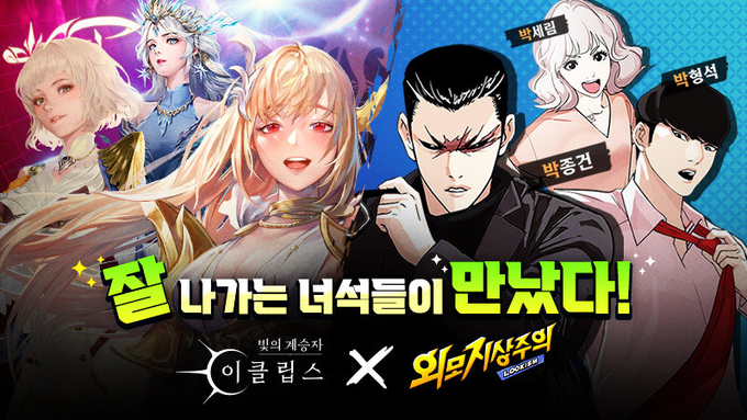 (사진=컴투스홀딩스 제공)