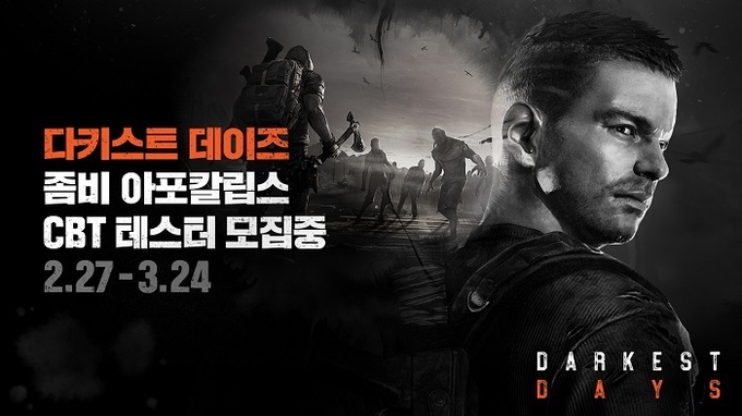 (사진=NHN 제공)