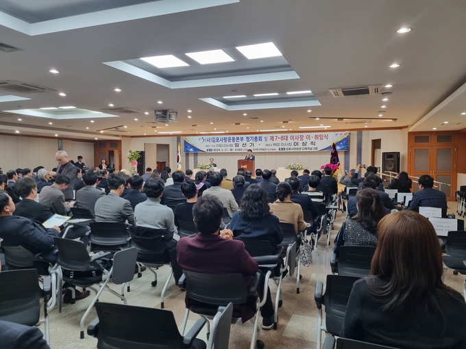 (사)김포사랑운동본부 제 8대 이사장 이 취임식에서 신입 이상직 이사장이 인삿말을 하고 있다. (사진=천용남기자)