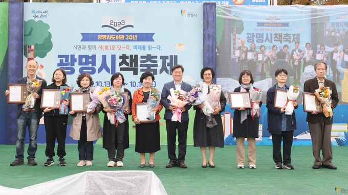 광명시가 관내 6개 공공도서관 시민 만족도 조사 결과 전체 응답자의 86%가 도서관 이용을 만족하는 것으로 나타났다(광명시 책축제).(사진=광명시 제공)