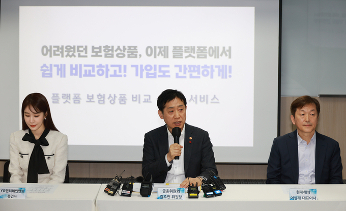 김주현 금융위원장(가운데)이 지난달 18일 플랫폼 보험상품 비교·추천 서비스 출시상황 점검회의에서 발언하고 있다. (사진=연합뉴스 제공)
