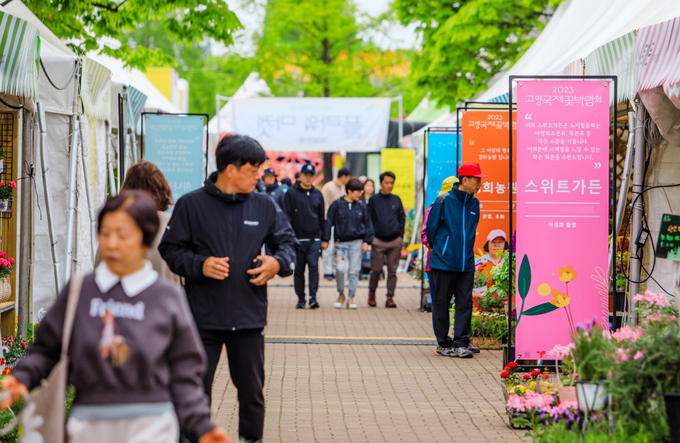 고양국제꽃박람회 ‘고양플라워마켓’. (사진=고양국제꽃박람회 제공)