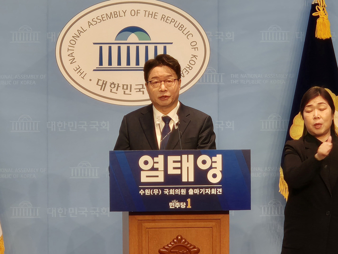 염태영 더불어민주당 수원무 국회의원 후보가 28일 국회 소통관에서 출마의 변을 밝히고 있다. (사진=김한별 기자)