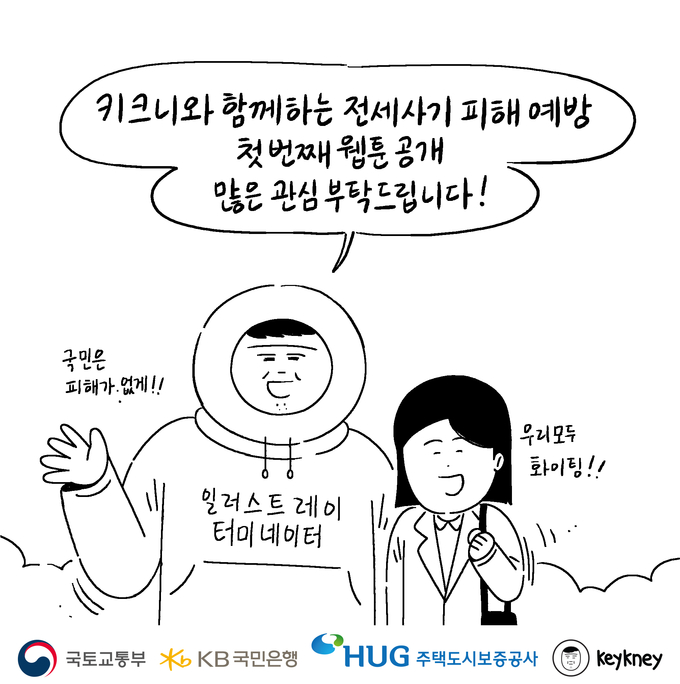 (사진=KB국민은행 제공)