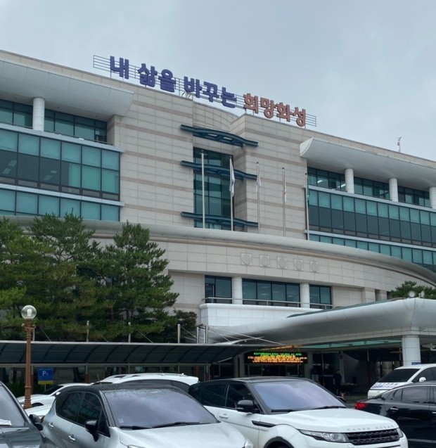 화성시청. (사진=화성시 제공)