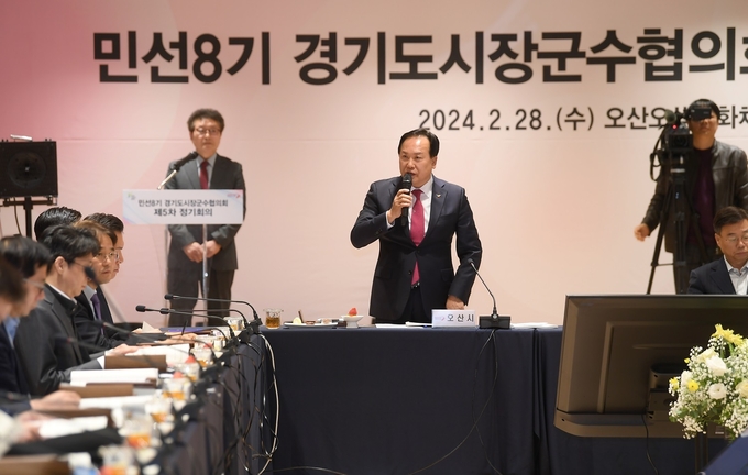 오산시가 주관한 경기도시장군수협의회 제5차 회의 모습(사진=이권재 오산시장이 인사말을 전하고 있다. (사진=오산시 제공)