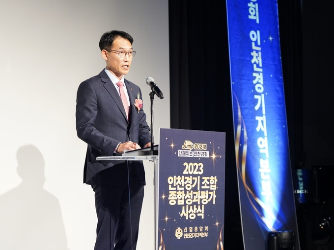 테이크호텔 광명에서 개최된 ‘2023 인천경기 신협 종합성과평가 시상식’에서 임인수 인천경기지역본부장이 기념사를 하고 있다. (사진=신협중앙회 인천경기지역본부 제공)