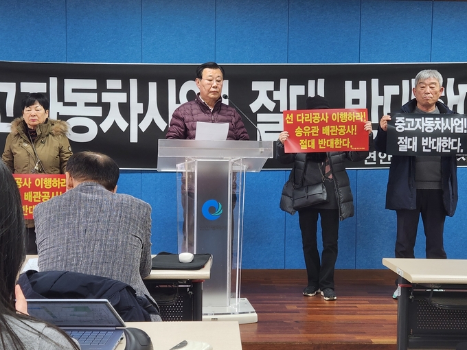 ‘스마트 오토밸리’ 조성에 연안동 주민들 반발…“우회도로 약속 먼저 지켜야”