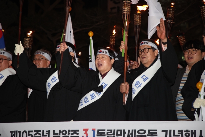 제105주년 남양주 화도 3·1절 독립만세운동 기념행사에서 주광덕 남양주시장을 비롯한 참가자들이 만세삼창을 외치고 있다. (사진=남양주시 제공)