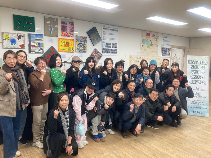 용인시가 중앙동 도시재생 주민제안공모사업 성과공유회를 개최했다. (사진=용인시 제공)
