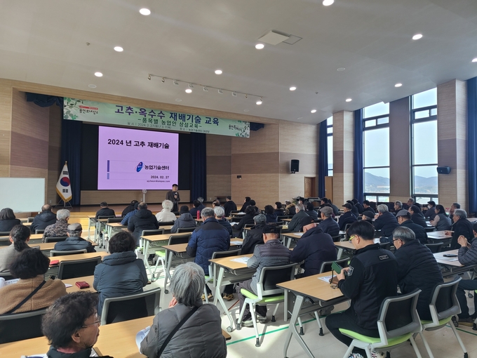 용인시가 농업인 100명을 대상으로 고추와 옥수수 재배 기술 보급을 위한 교육을 진행한다. (사진=용인시 제공)