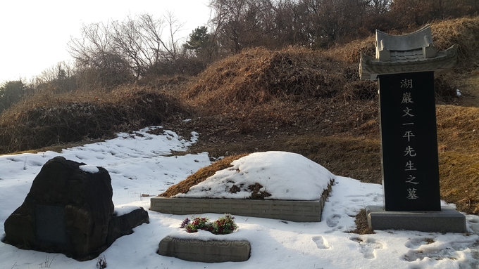 문일평 묘역