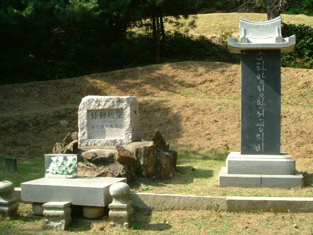 방정환 묘역