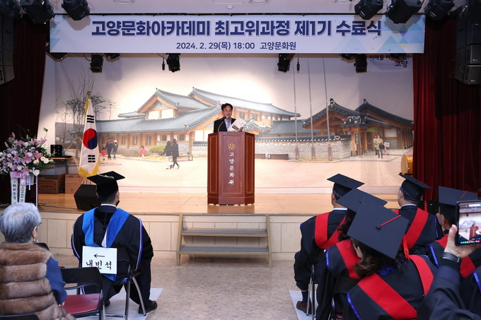 이동환 고양시장이 축사를 하고 있다. (사진=고양시 제공)