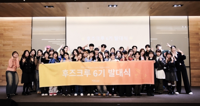 후즈 이미지
