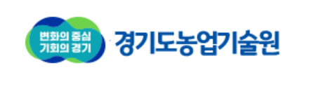 (사진=경기도농업기술원)