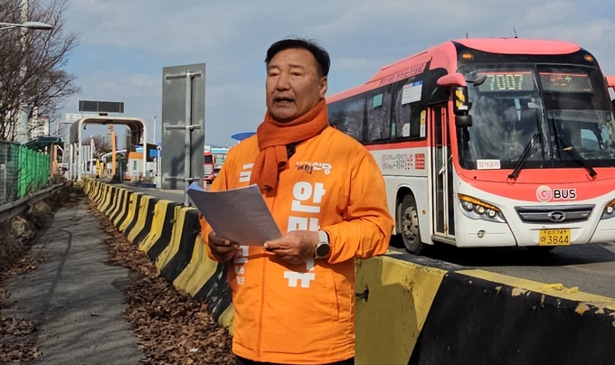 개혁신당 안만규 남양주을 예비후보. (사진=안 예비후보 측 제공)