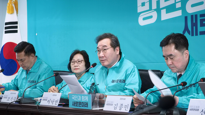 4일 새로운미래 중앙당사에서 열린 제10차 책임위원회의에서 이낙연 새로운미래 공동대표가 모두발언을 하고 있다. (사진=연합뉴스)