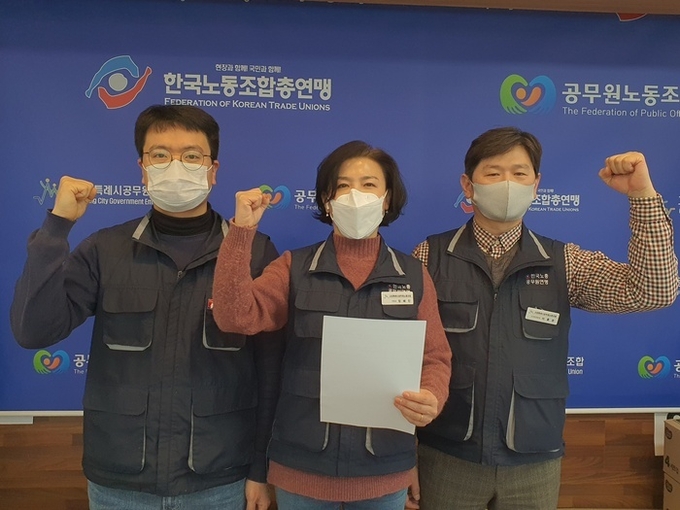 고양시공무원노조가 업무추진비, 고양페이 등에 대해 추경예산을 반드시 통과 시켜달라는 성명서를 발표하고 있다. (사진=고양시 제공)