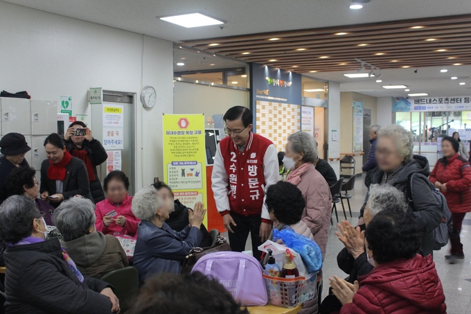 방문규 국민의힘 수원병 후보가 4일 세류동 버드내노인복지관을 방문해 어르신들과 인사를 나누고 있다. (사진=방문규 후보 측 제공)