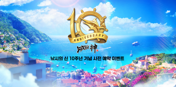 (사진=컴투스 제공)