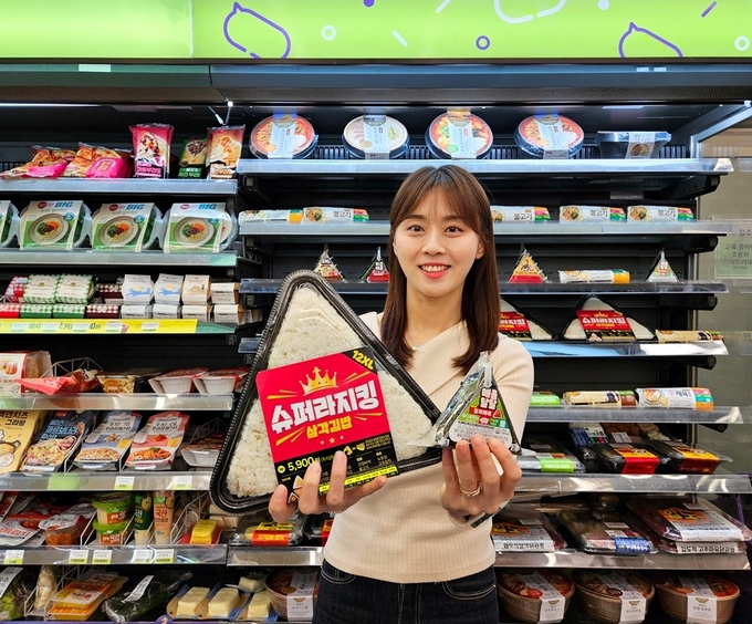 (사진=BGF리테일 제공)