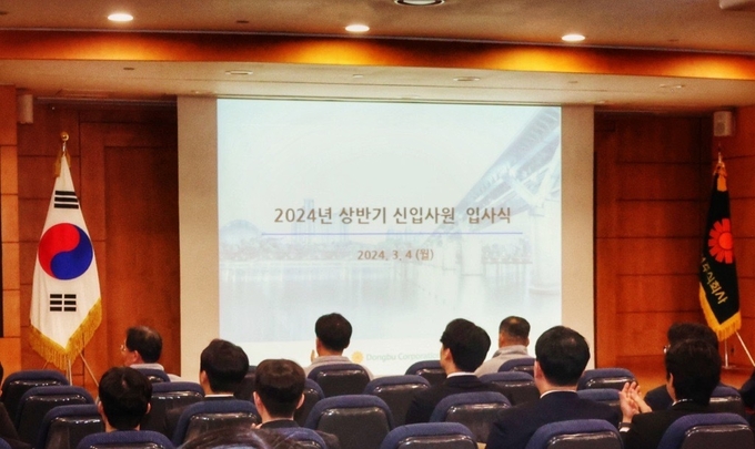  동부건설 24년 상반기 신입사원 입사식. (사진=동부건설 제공)
