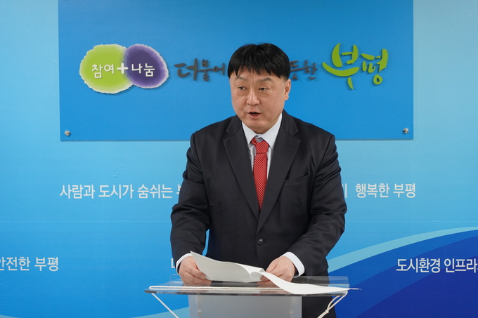 이현웅 국민의힘 인천 부평구을 예비후보는 5일 인천 부평구청 브리핑룸에서 제22대 총선 출마 선언을 했다. ( 사진 = 김주헌 기자 )