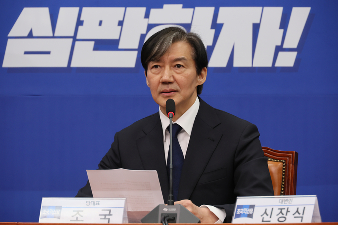 조국 조국혁신당 대표. (사진=연합뉴스)